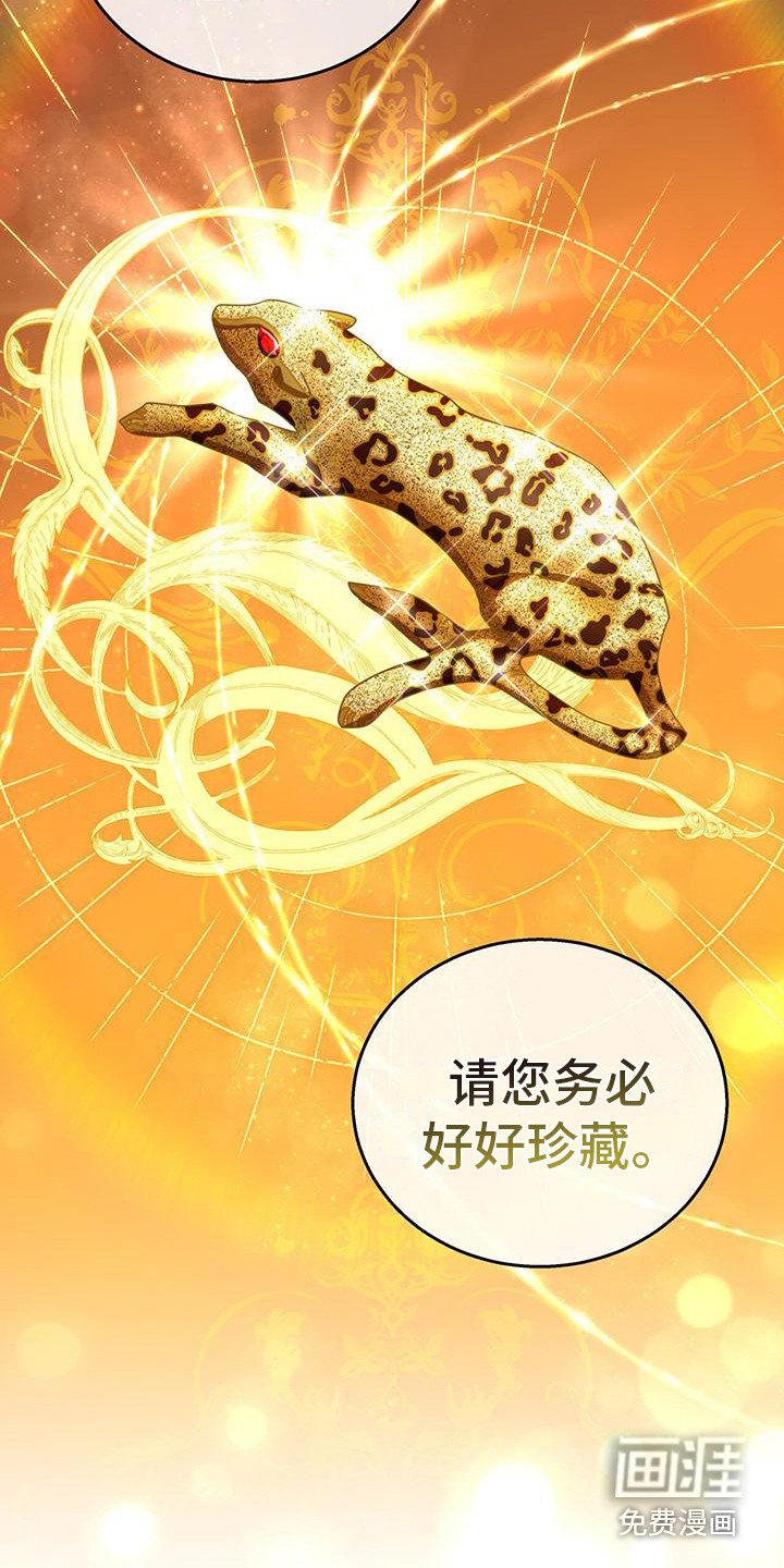 第9章：传家宝