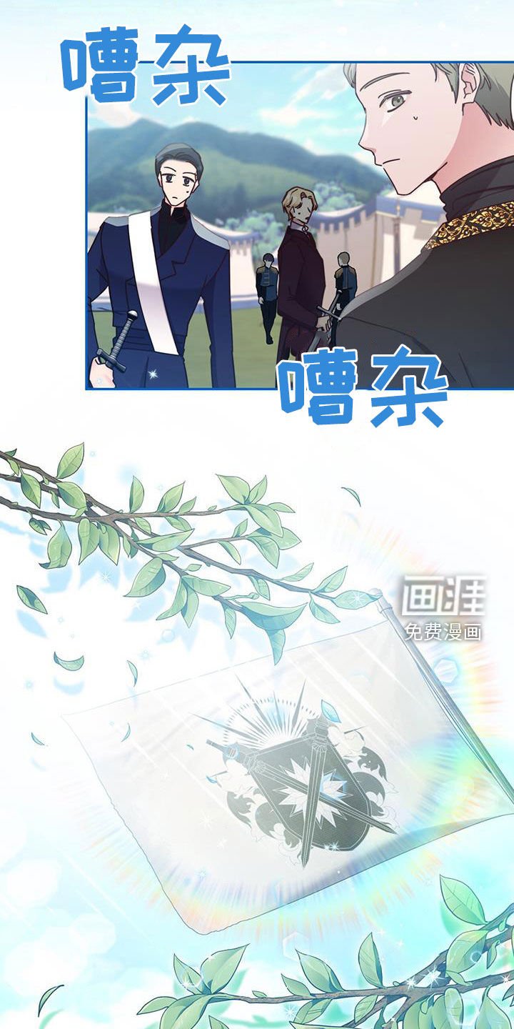 第90章：【第二季】滚开