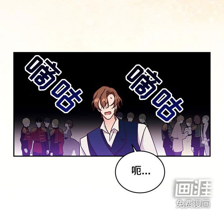 第90章：【第二季】滚开