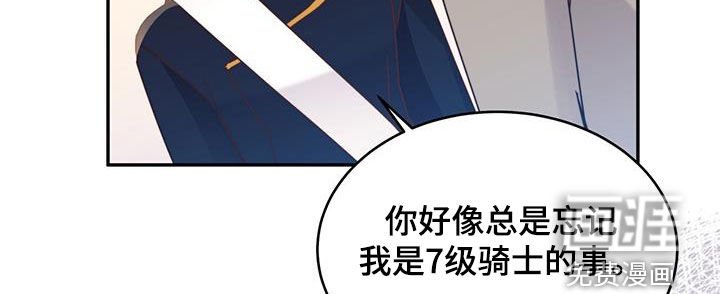 第91章：【第二季】蓝鹿角