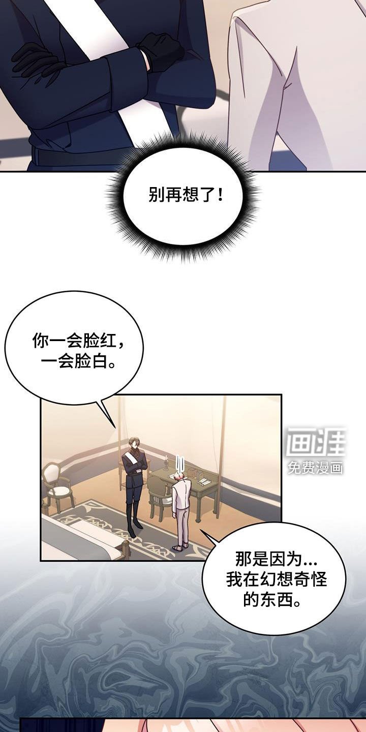 第92章：【第二季】必须阻止