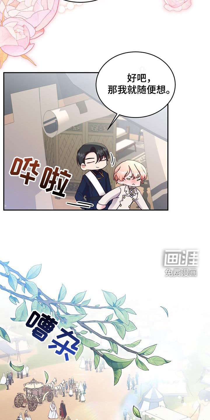 第92章：【第二季】必须阻止
