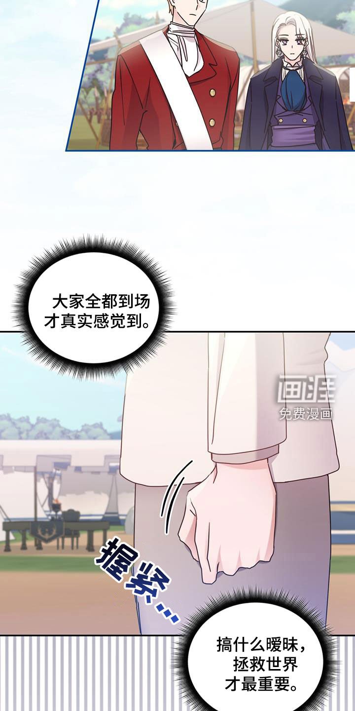 第92章：【第二季】必须阻止