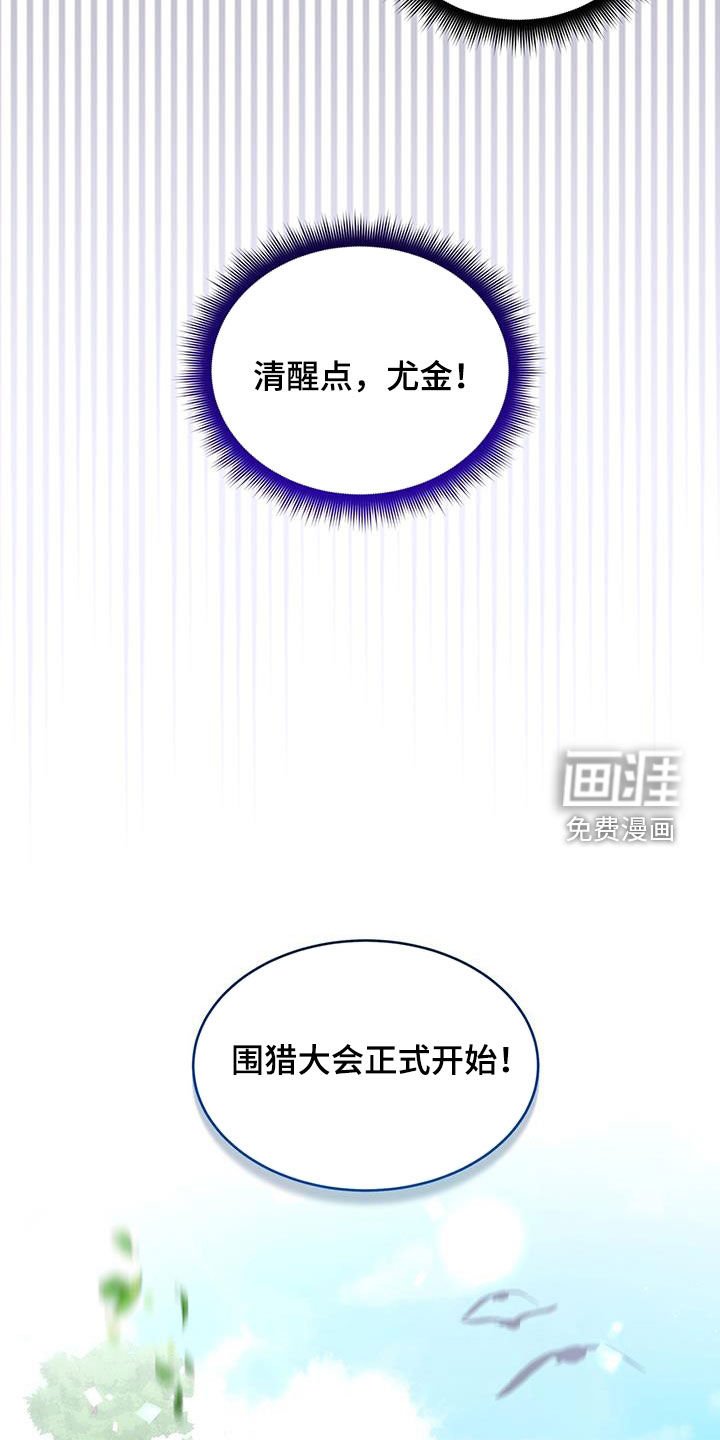 第92章：【第二季】必须阻止