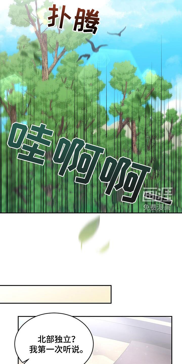 第92章：【第二季】必须阻止