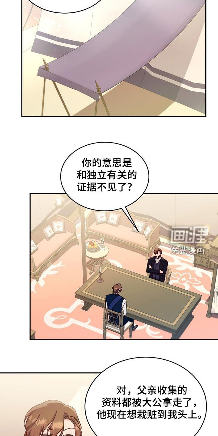 第92章：【第二季】必须阻止