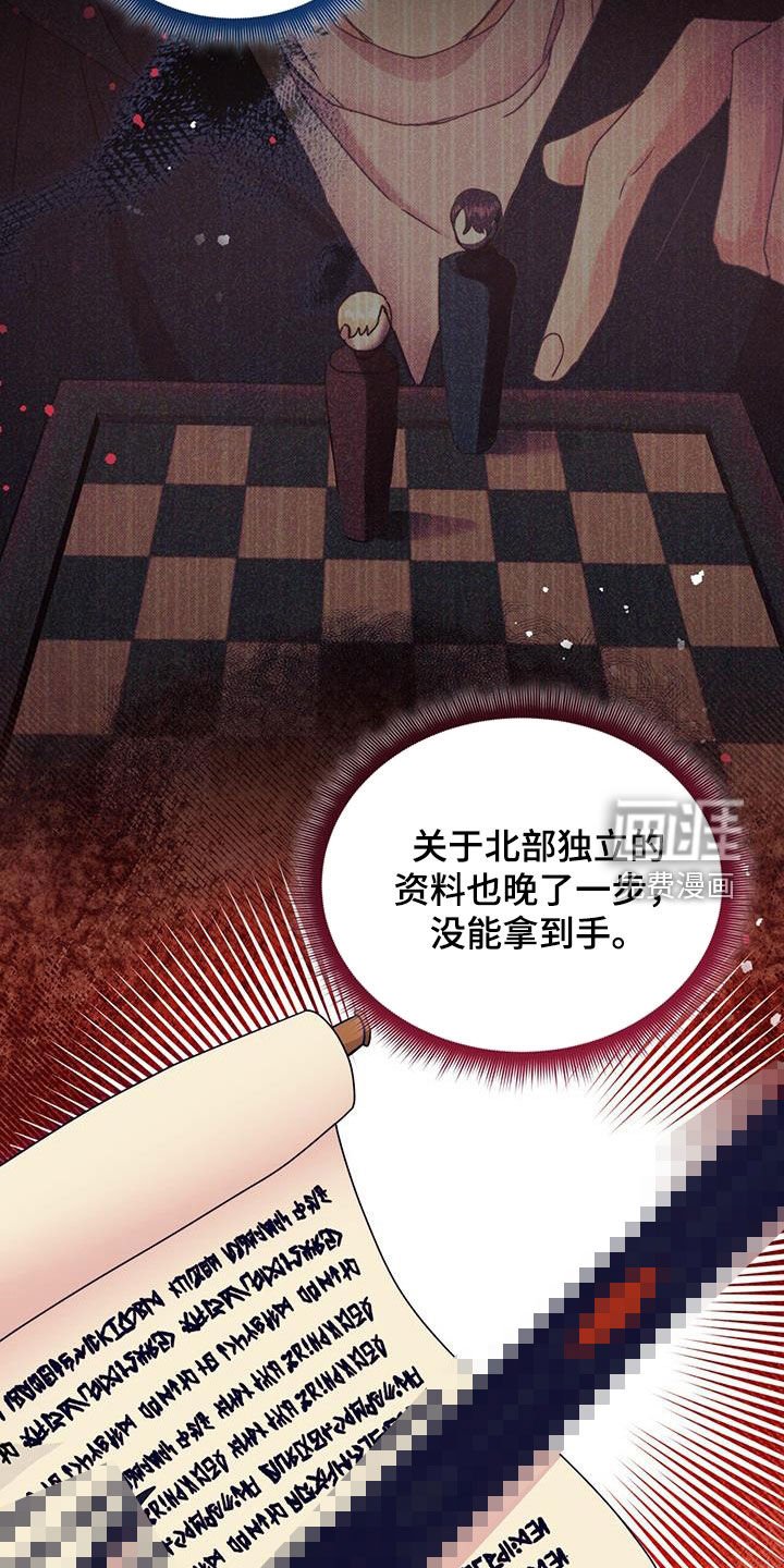第92章：【第二季】必须阻止
