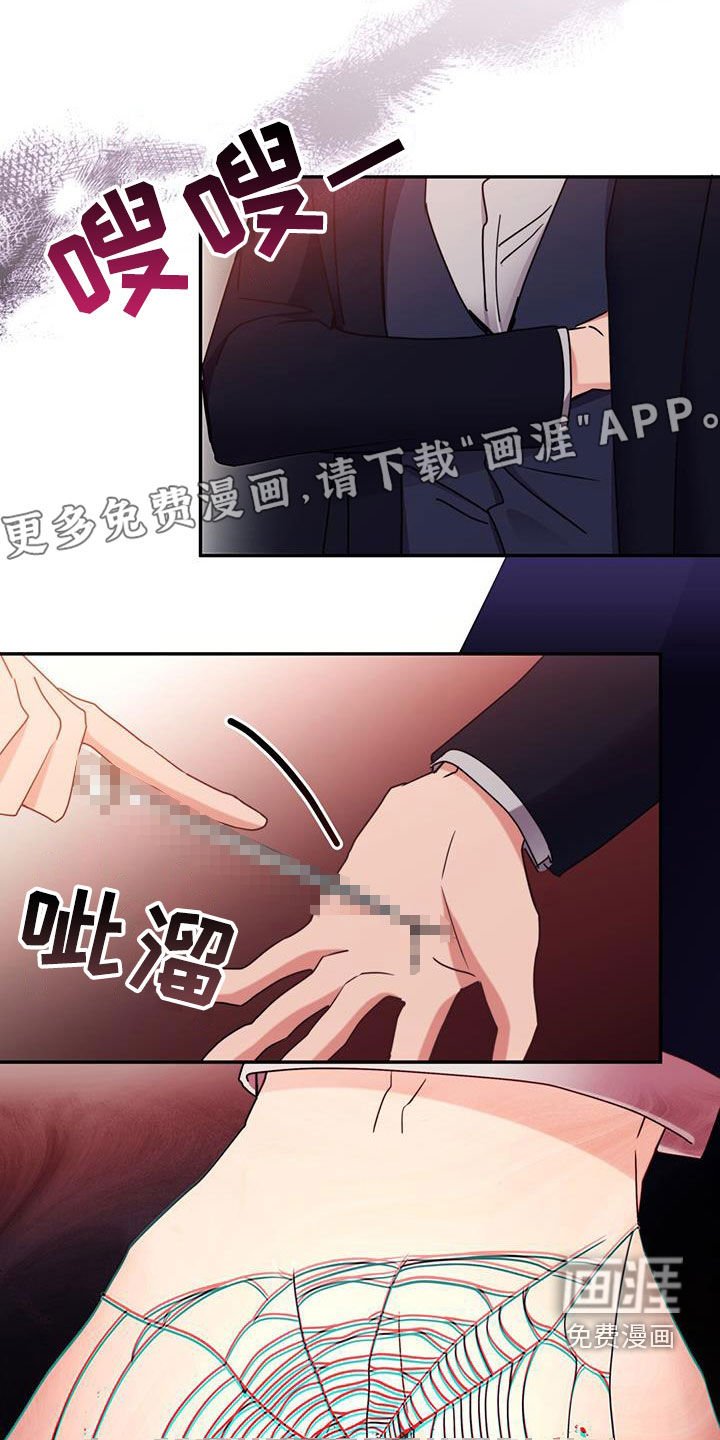 第93章：【第二季】变身
