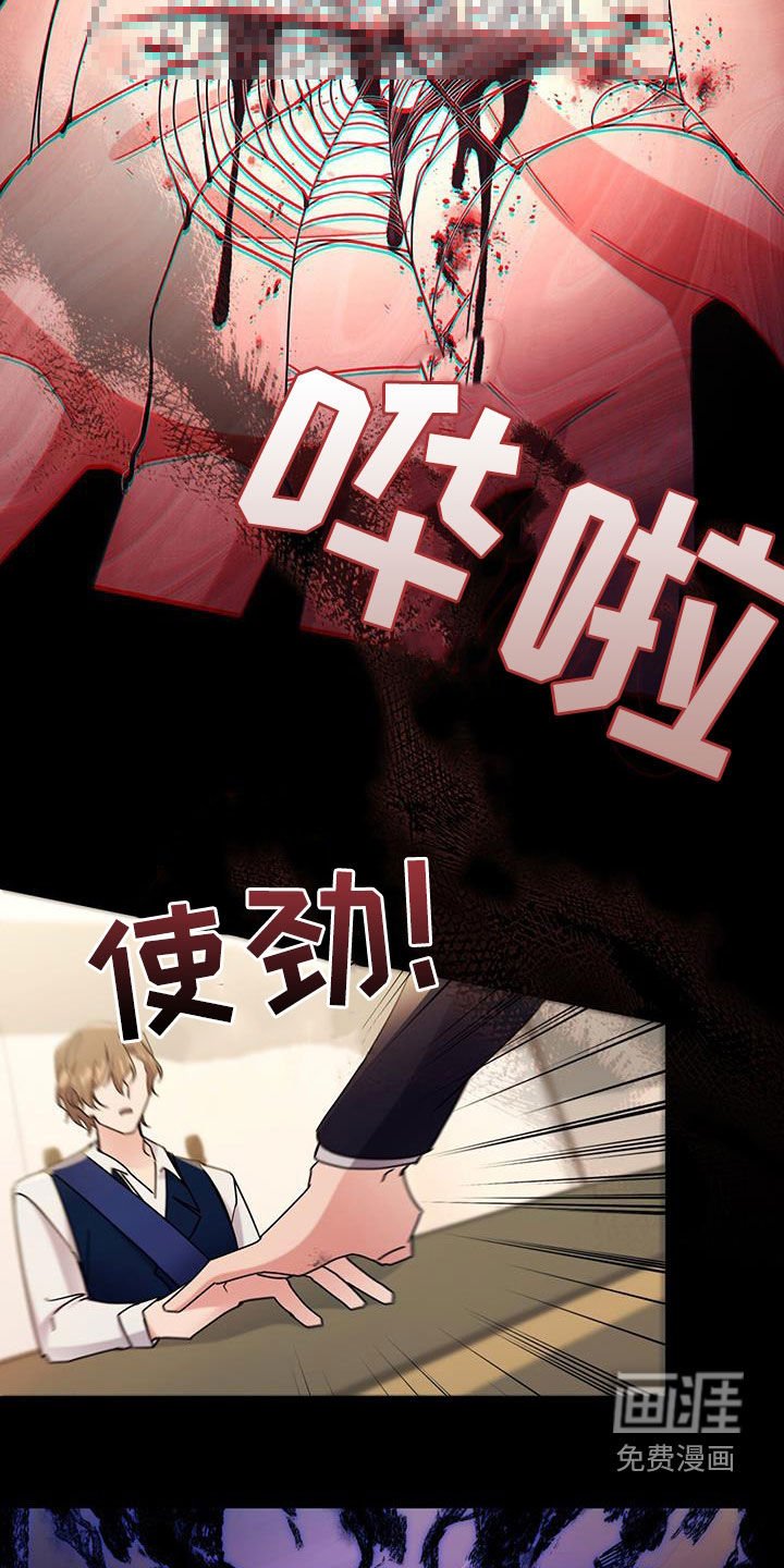 第93章：【第二季】变身