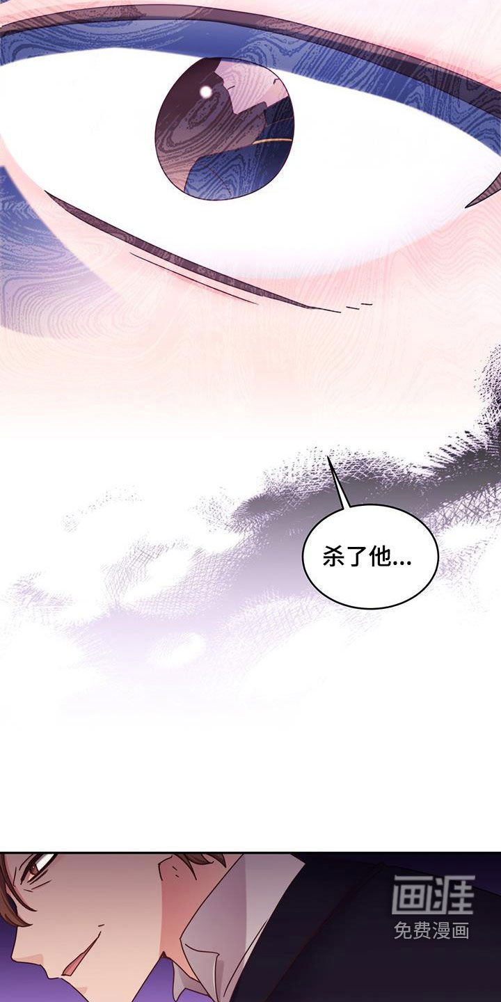 第93章：【第二季】变身