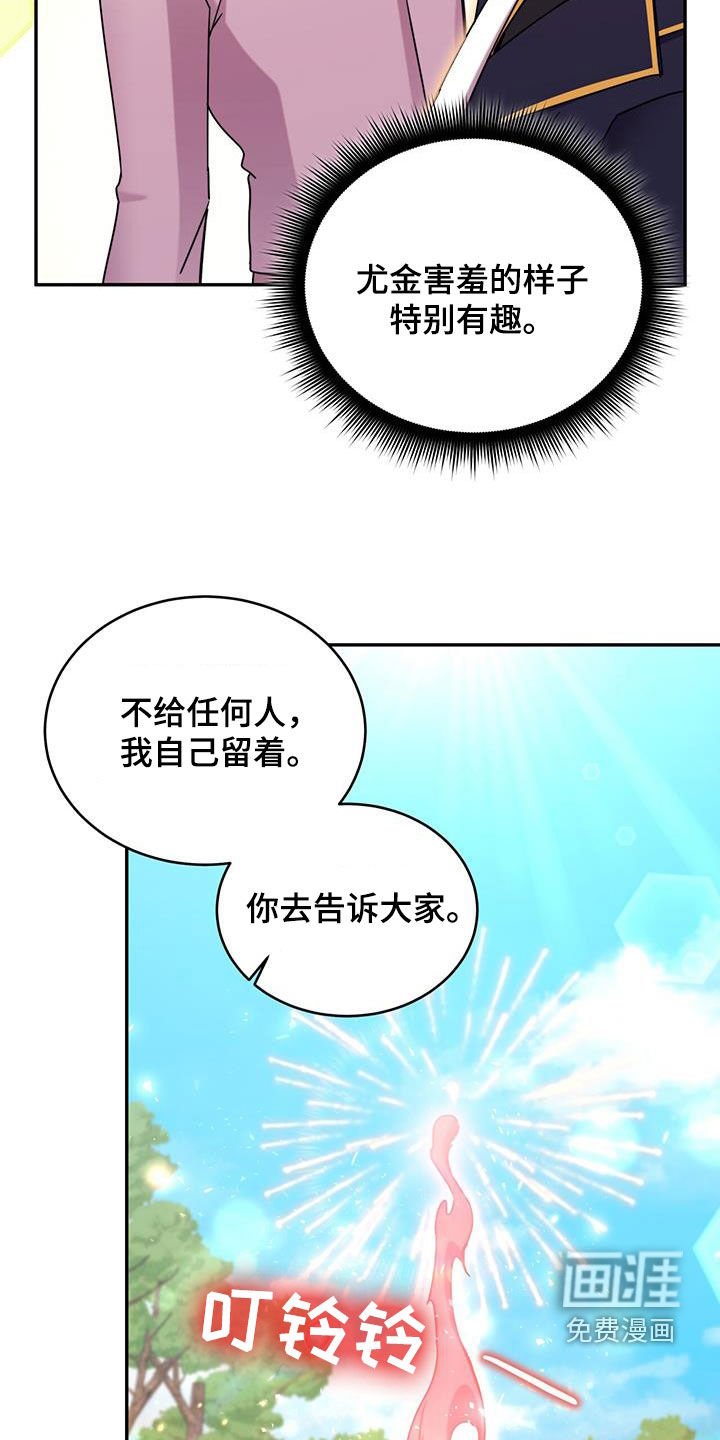 第93章：【第二季】变身