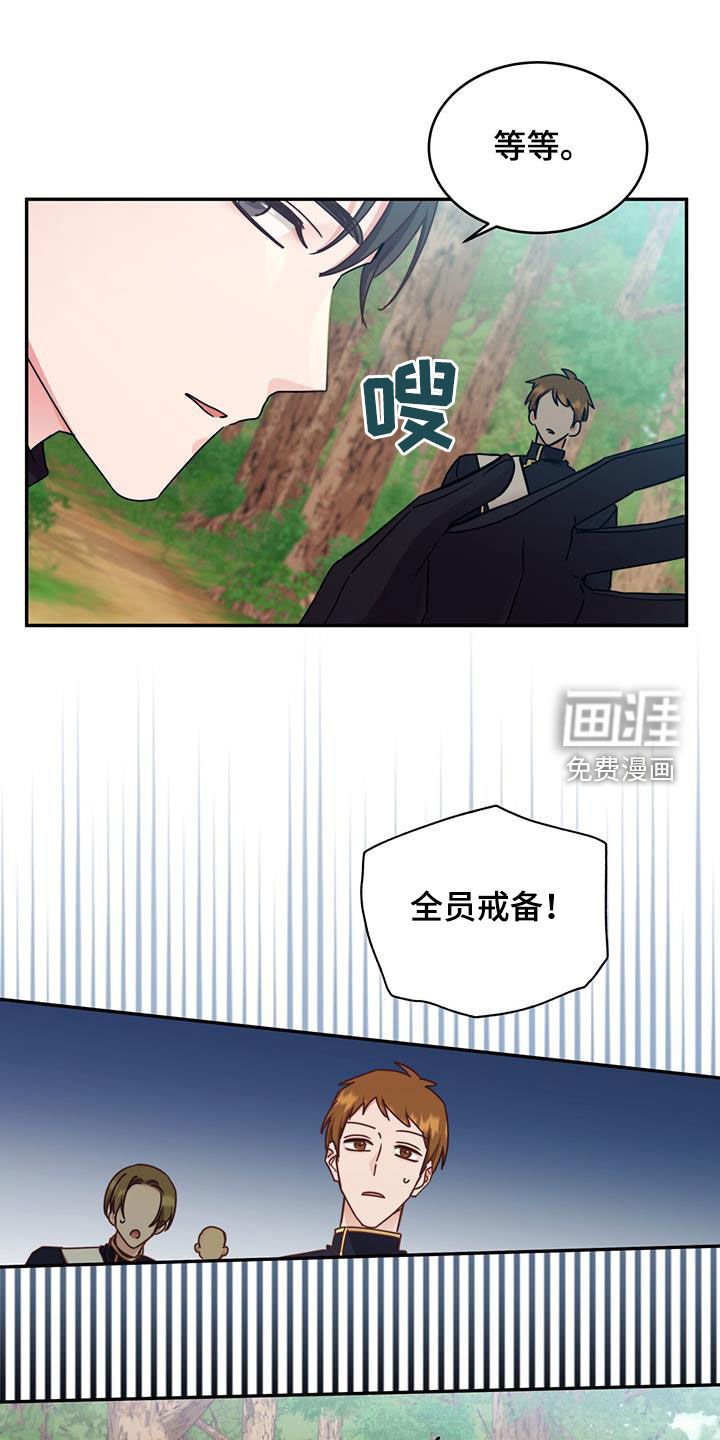 第93章：【第二季】变身