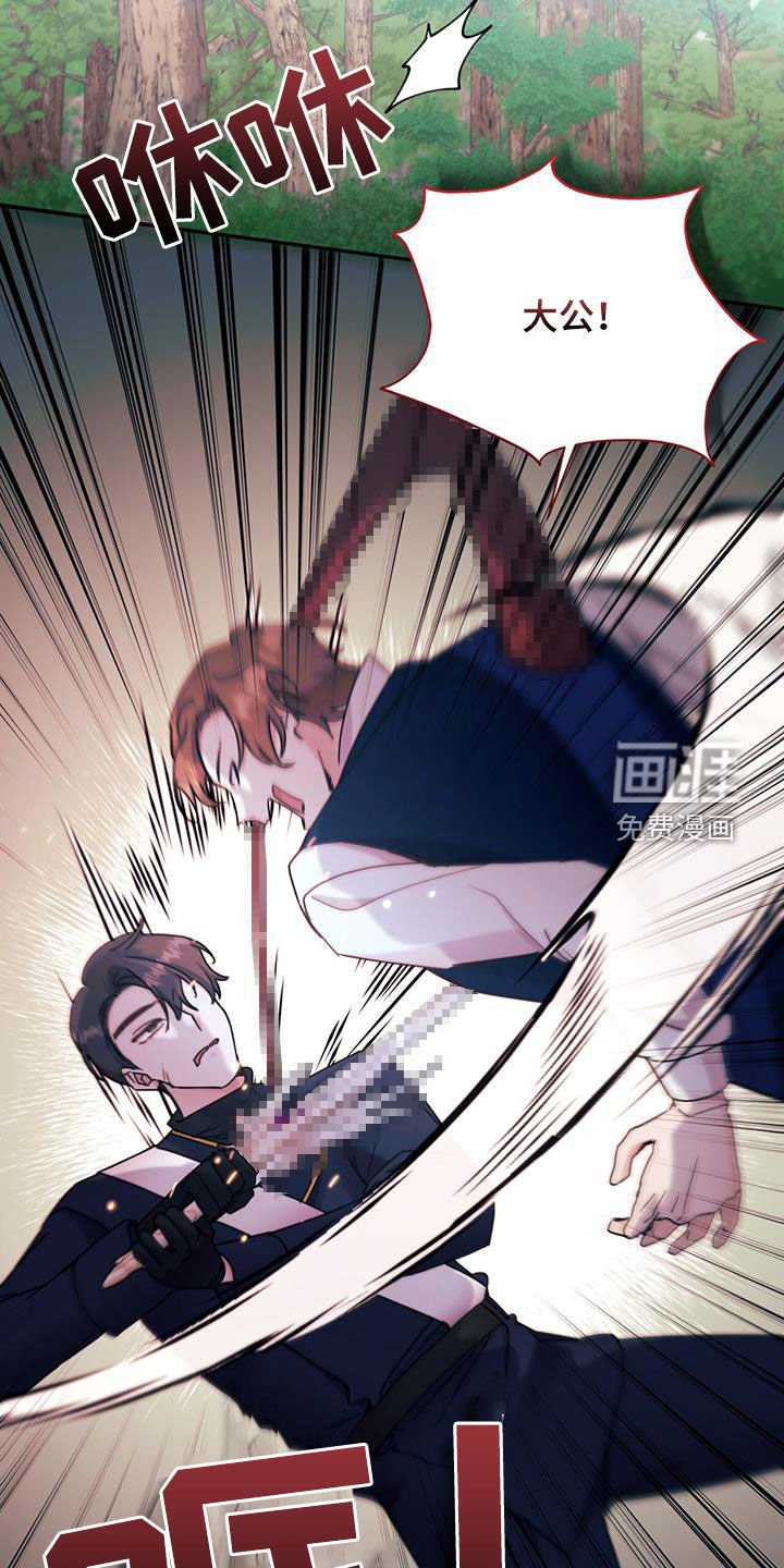 第93章：【第二季】变身