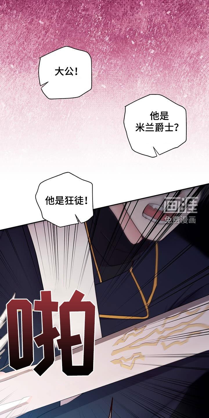 第93章：【第二季】变身