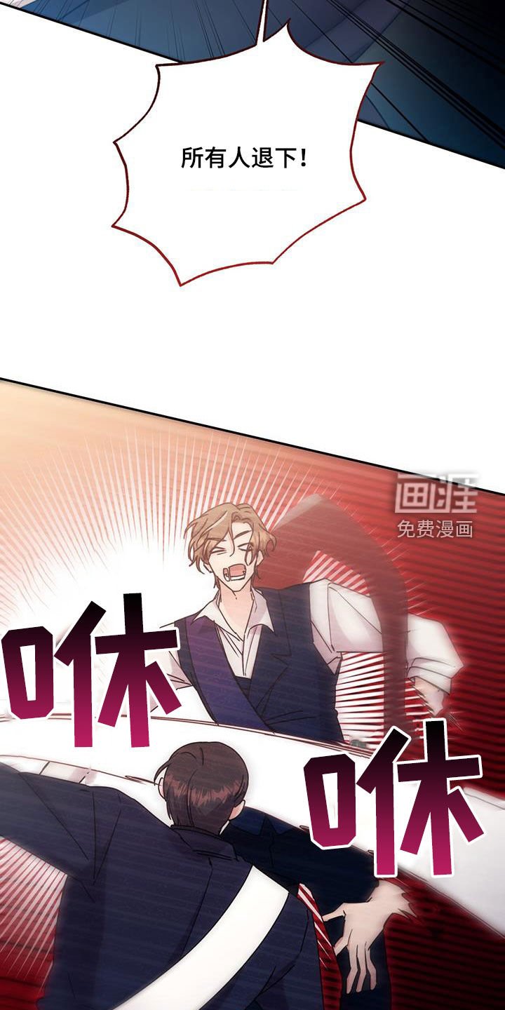 第93章：【第二季】变身