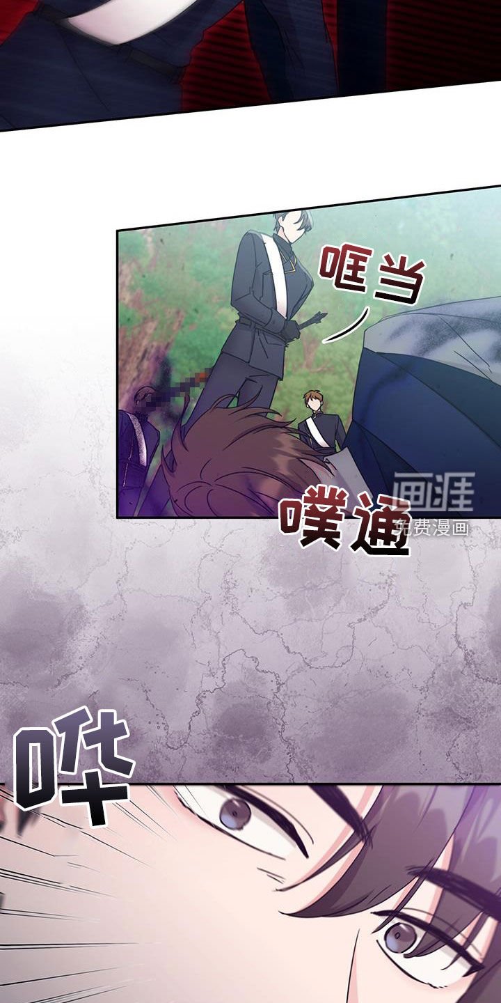 第93章：【第二季】变身