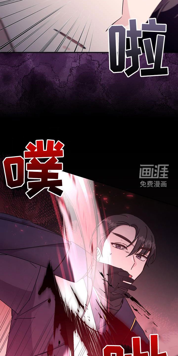 第93章：【第二季】变身