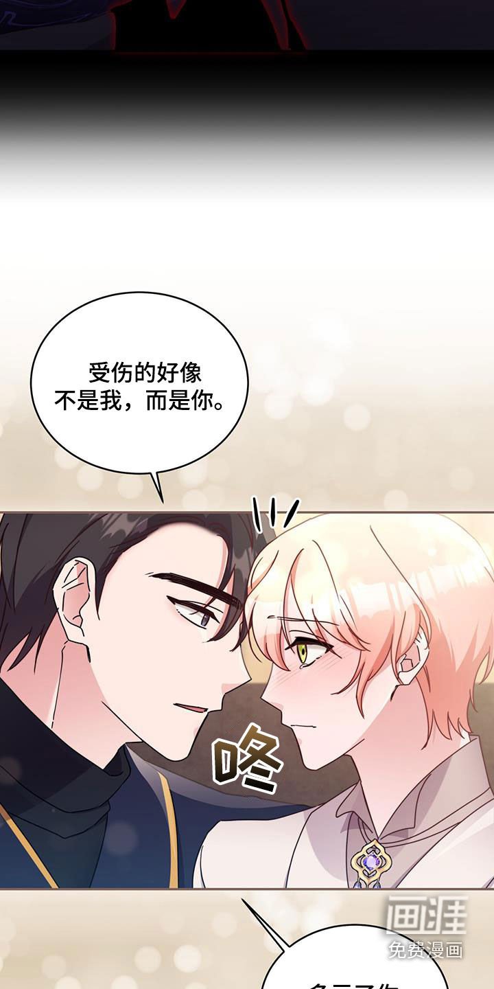 第94章：【第二季】我太蠢了