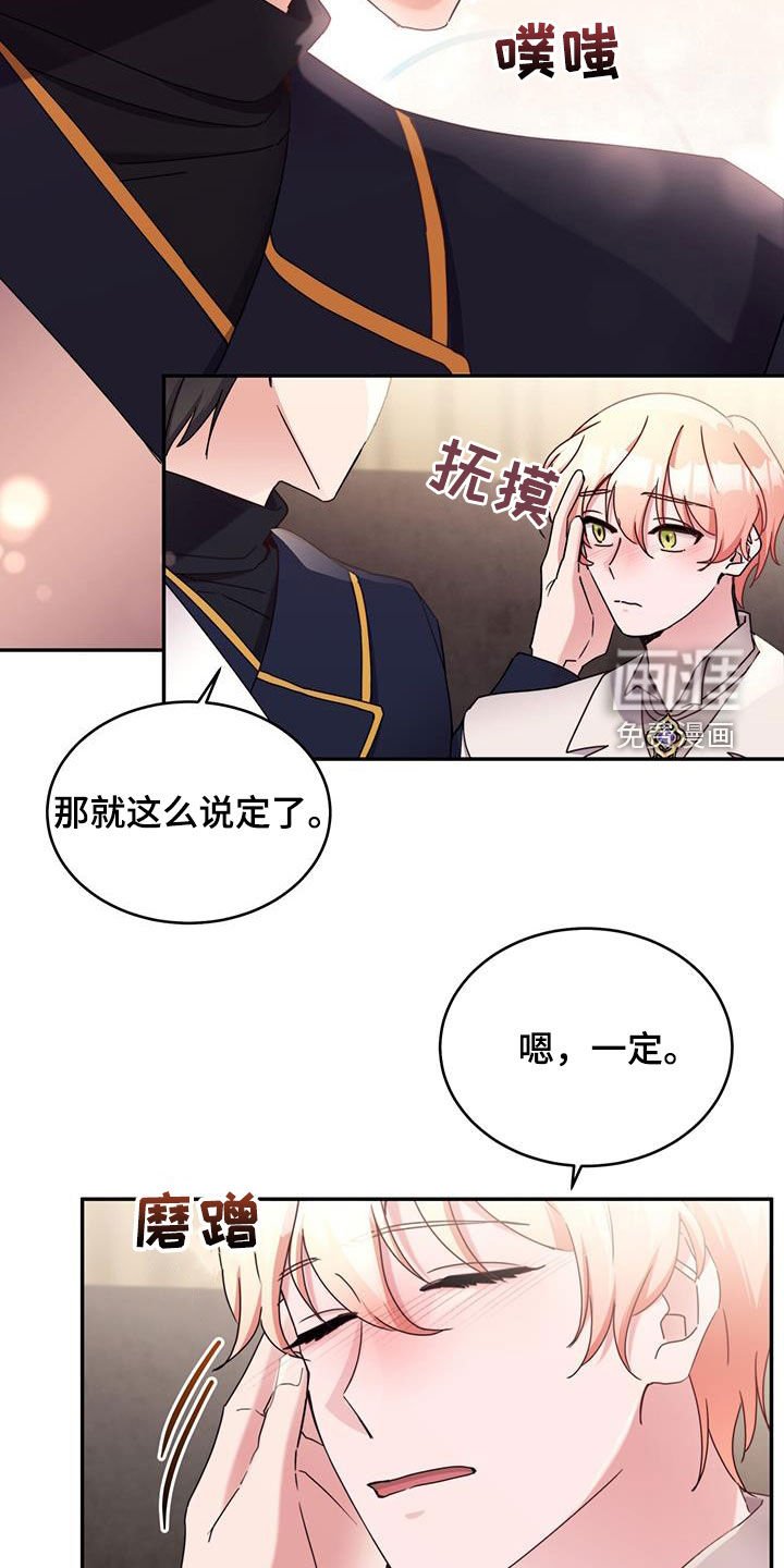 第95章：【第二季】愧疚