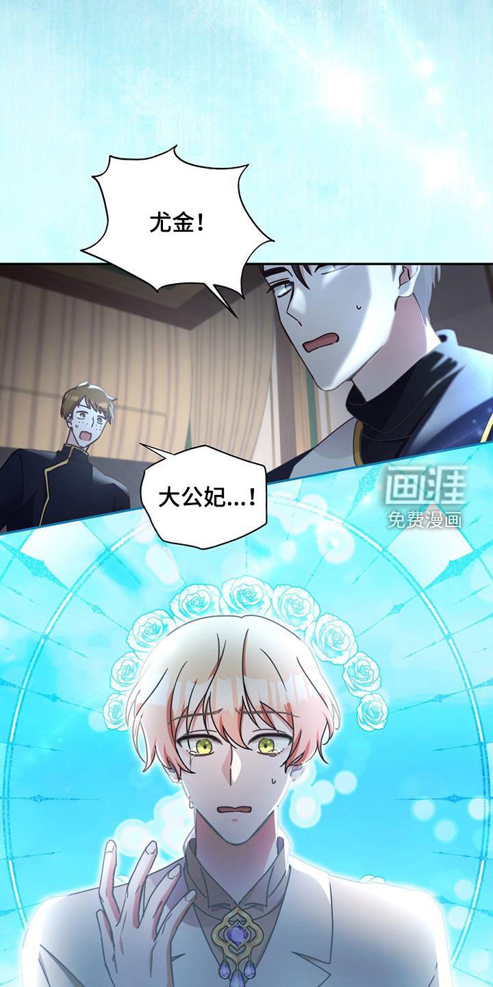 第95章：【第二季】愧疚