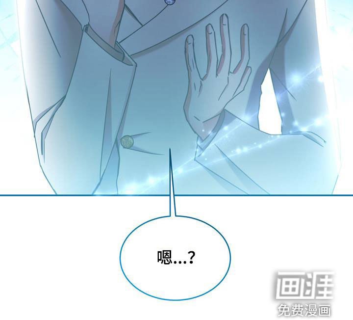 第95章：【第二季】愧疚