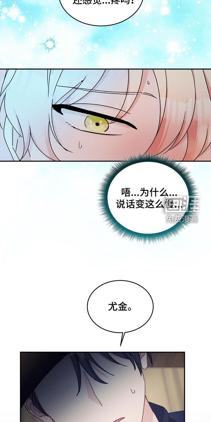 第96章：【第二季】新能力