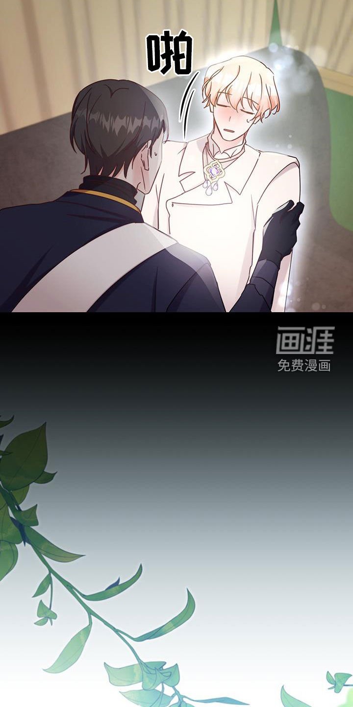 第96章：【第二季】新能力