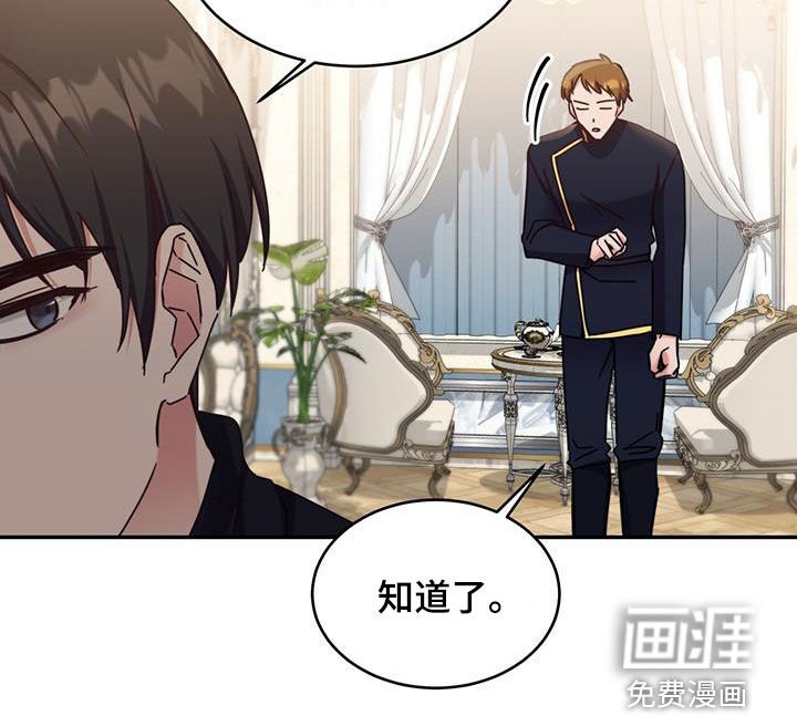 第96章：【第二季】新能力