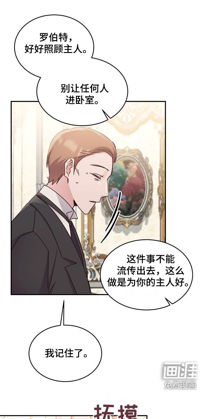 第96章：【第二季】新能力