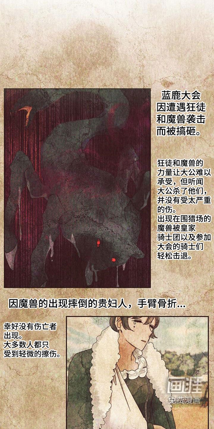第96章：【第二季】新能力