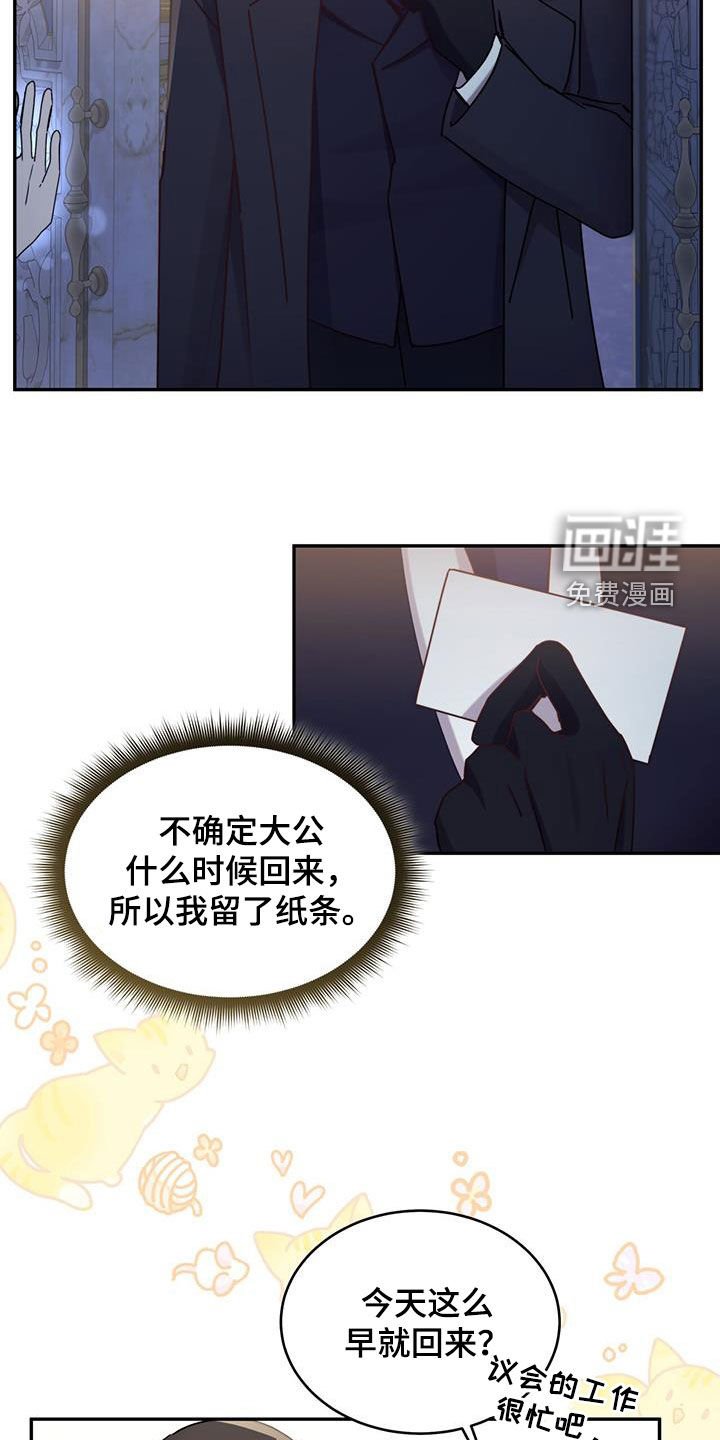 第97章：【第二季】搞暧昧怎么了
