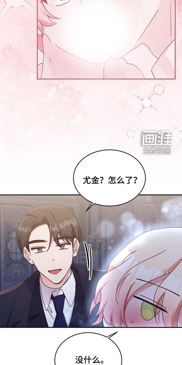 第97章：【第二季】搞暧昧怎么了