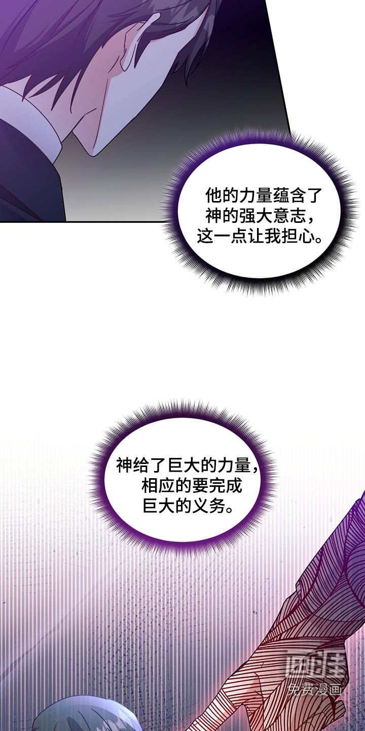 第97章：【第二季】搞暧昧怎么了