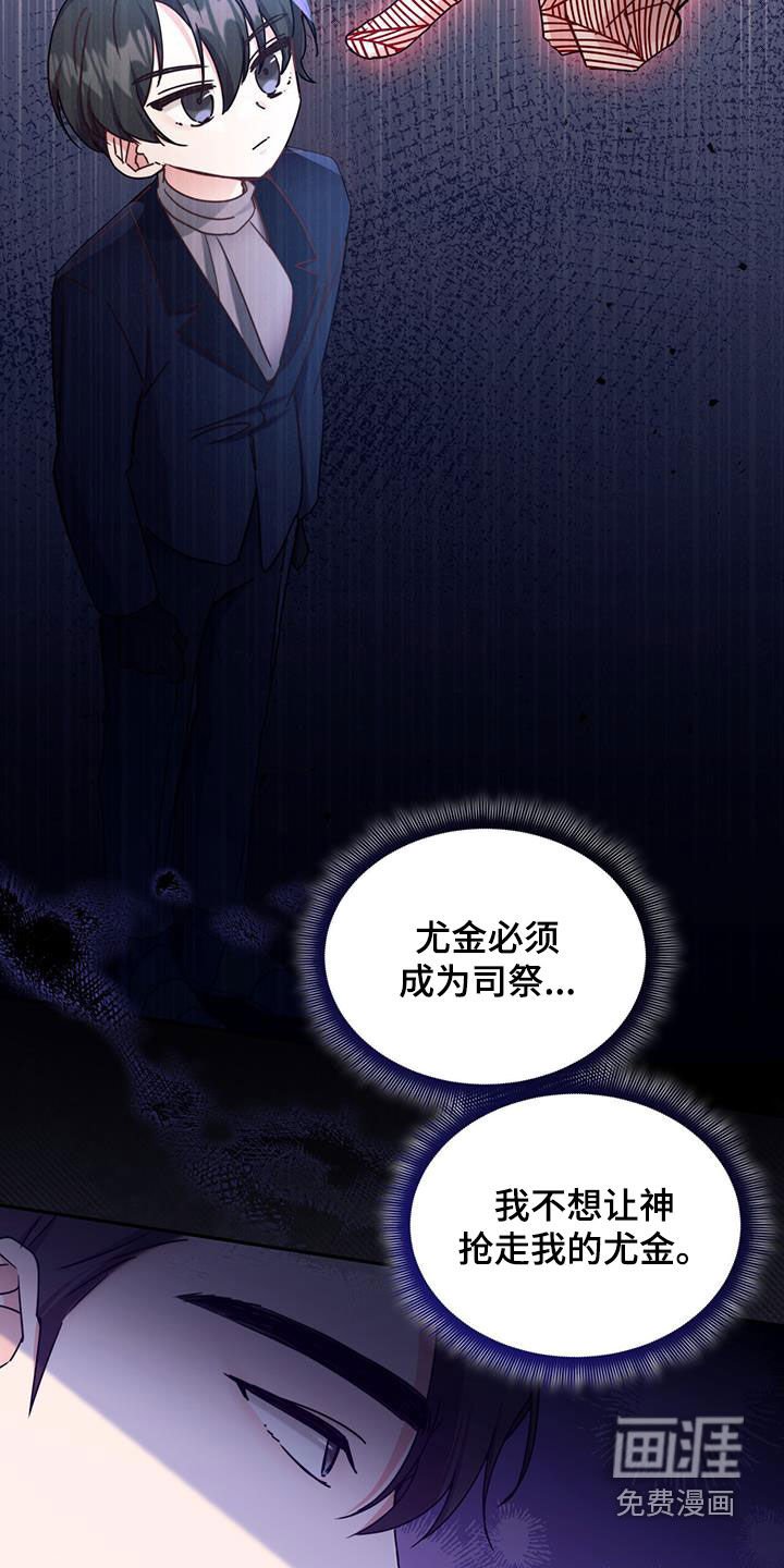第97章：【第二季】搞暧昧怎么了
