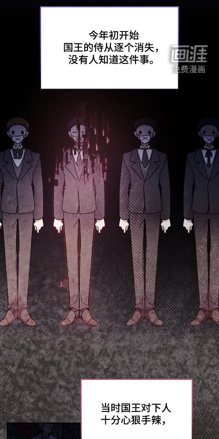 第98章：【第二季】丢死人了