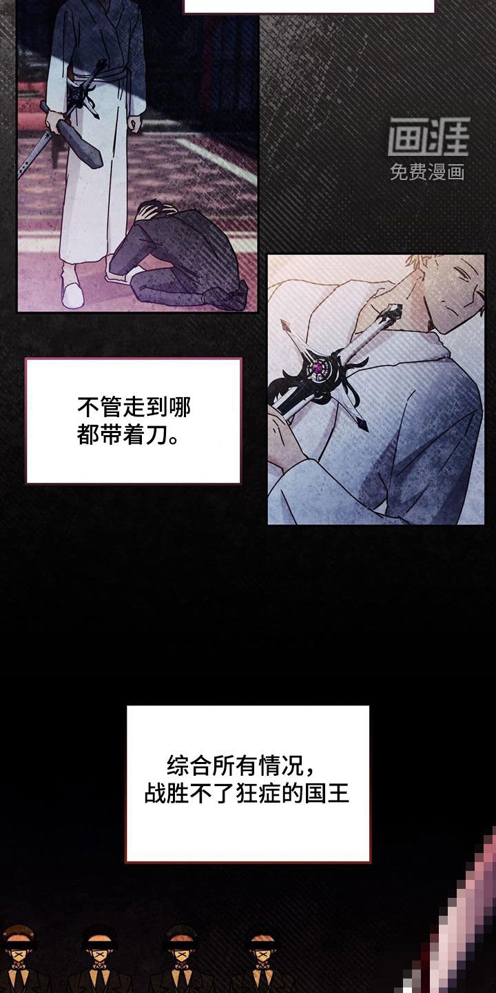 第98章：【第二季】丢死人了