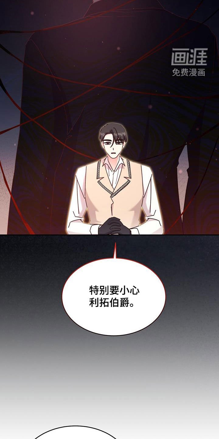 第98章：【第二季】丢死人了