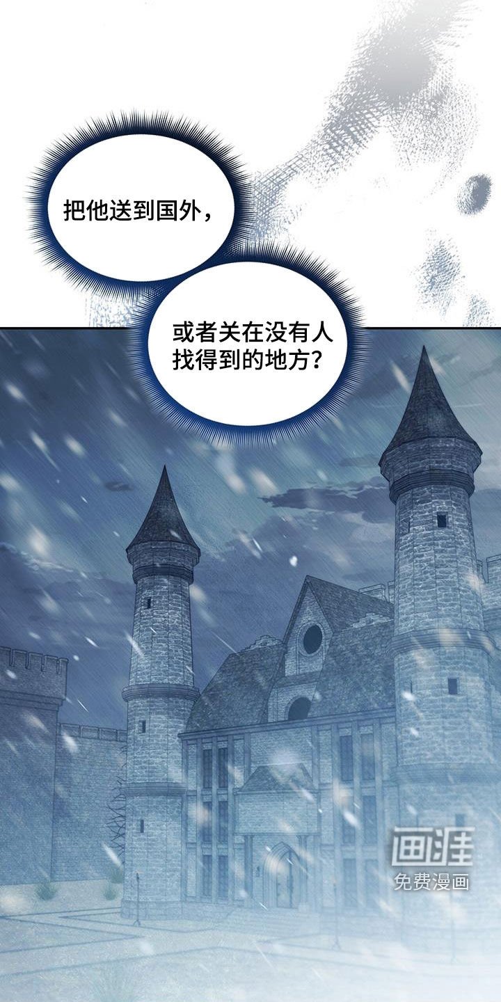 第98章：【第二季】丢死人了
