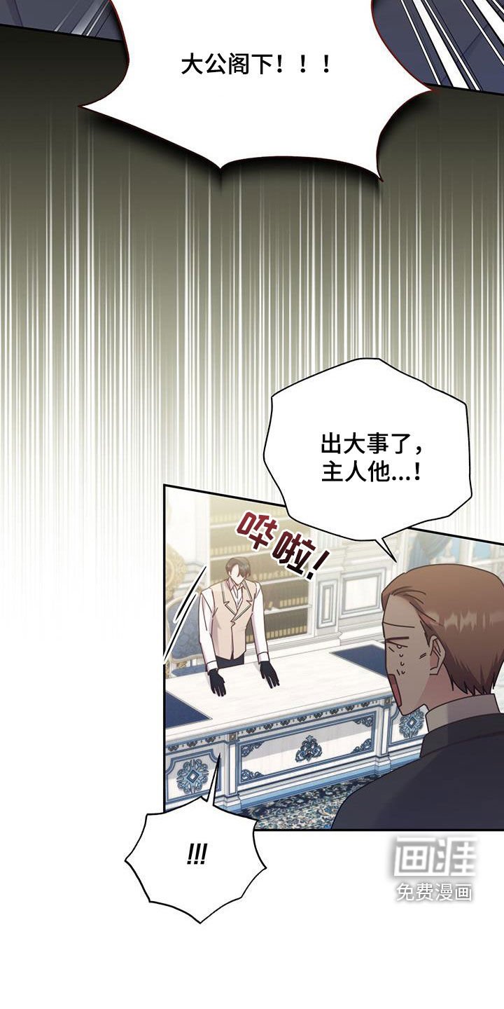 第98章：【第二季】丢死人了