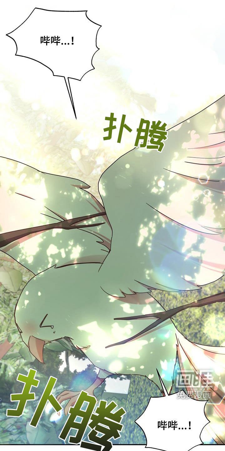 第98章：【第二季】丢死人了