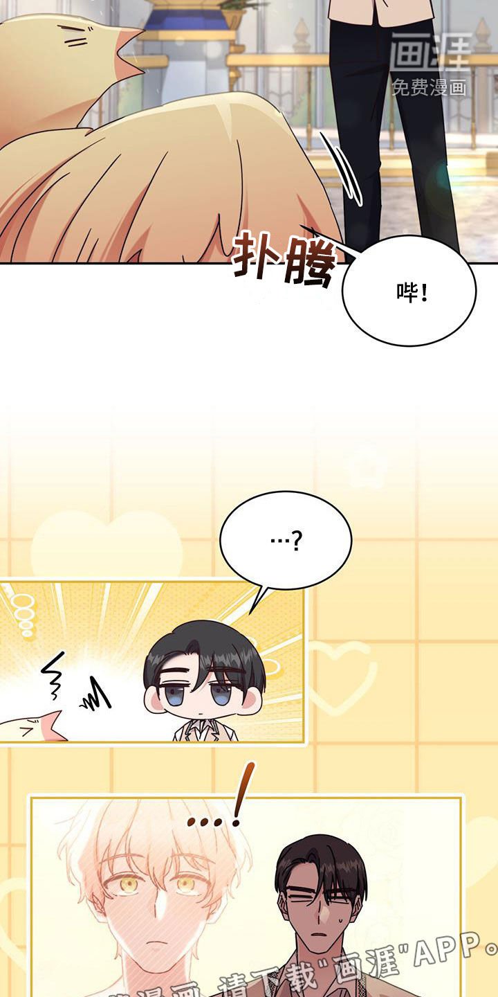 第99章：【第二季】快表白吧