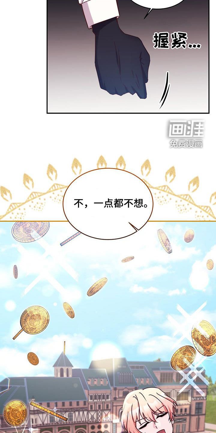 第99章：【第二季】快表白吧