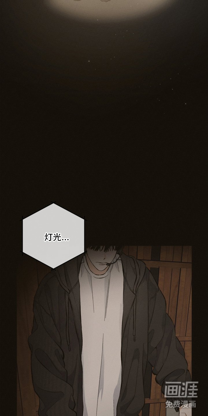 第1章：最后一场