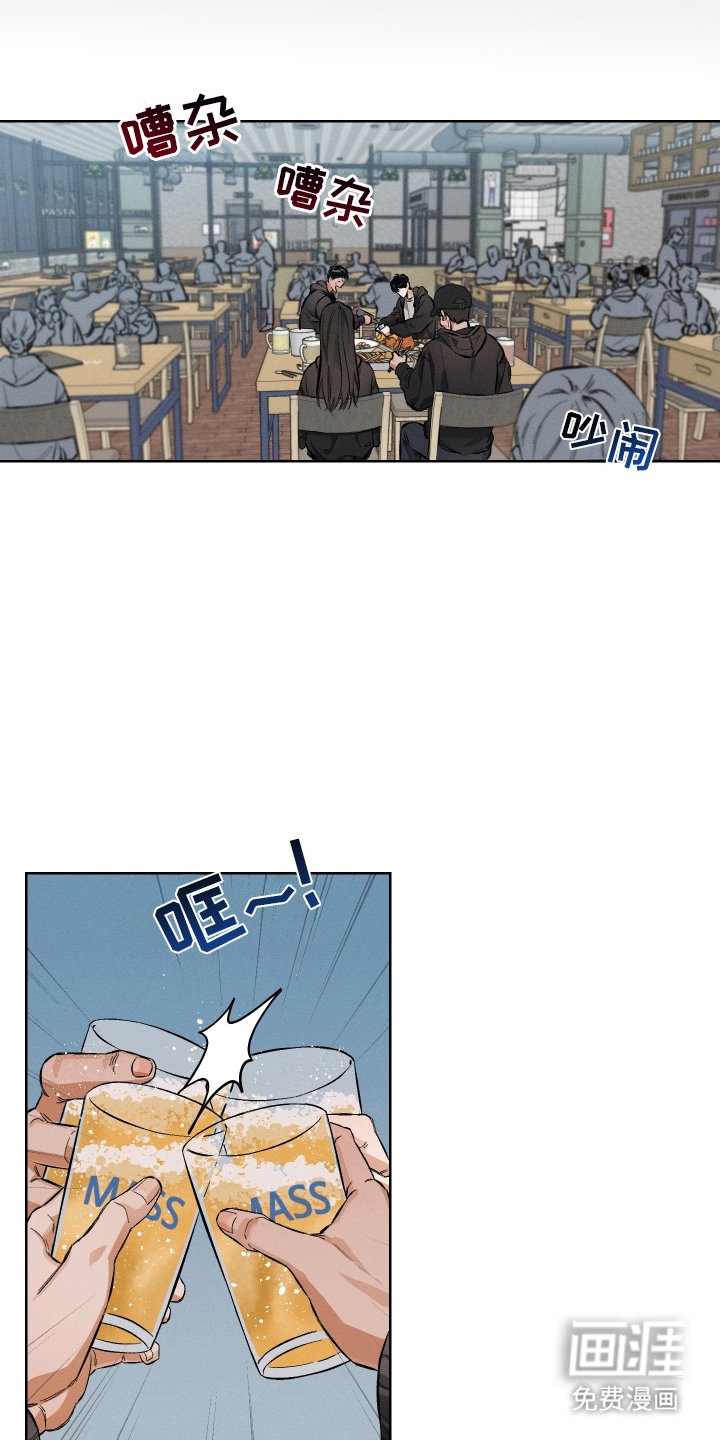 第1章：最后一场