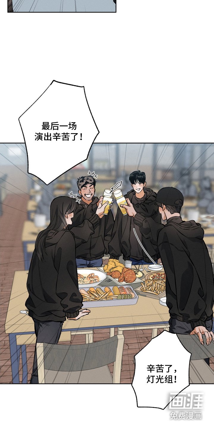 第1章：最后一场