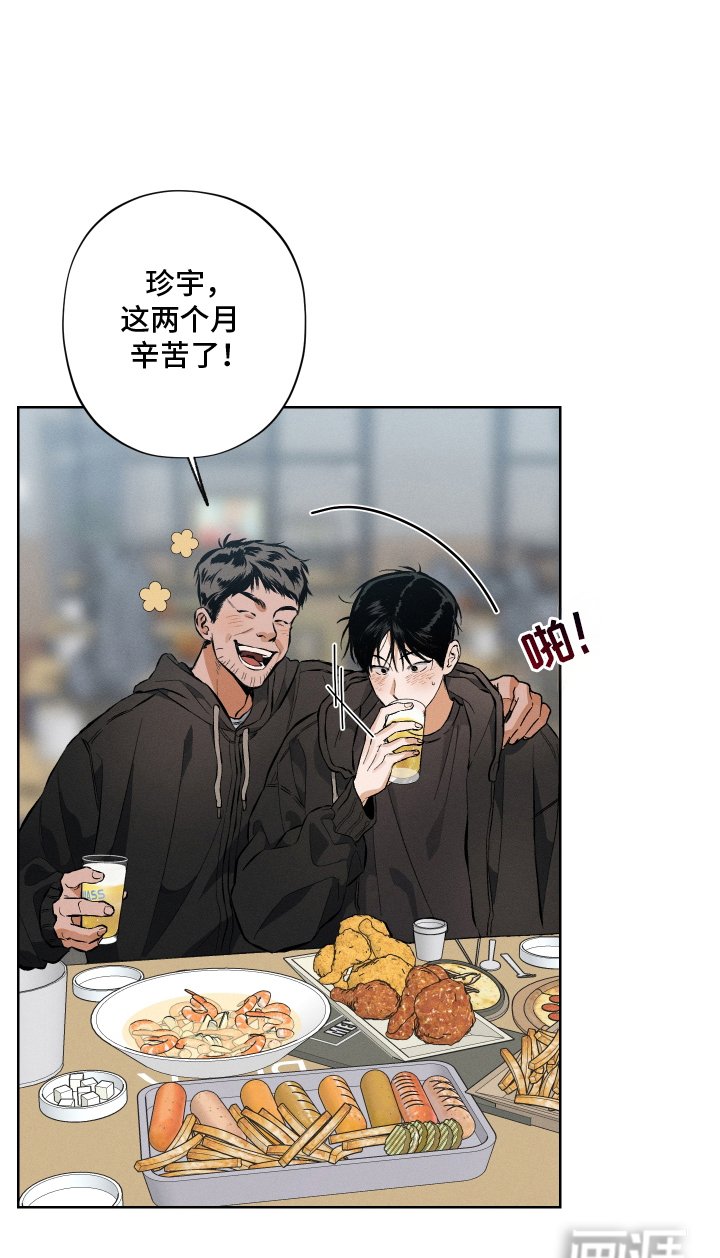 第1章：最后一场