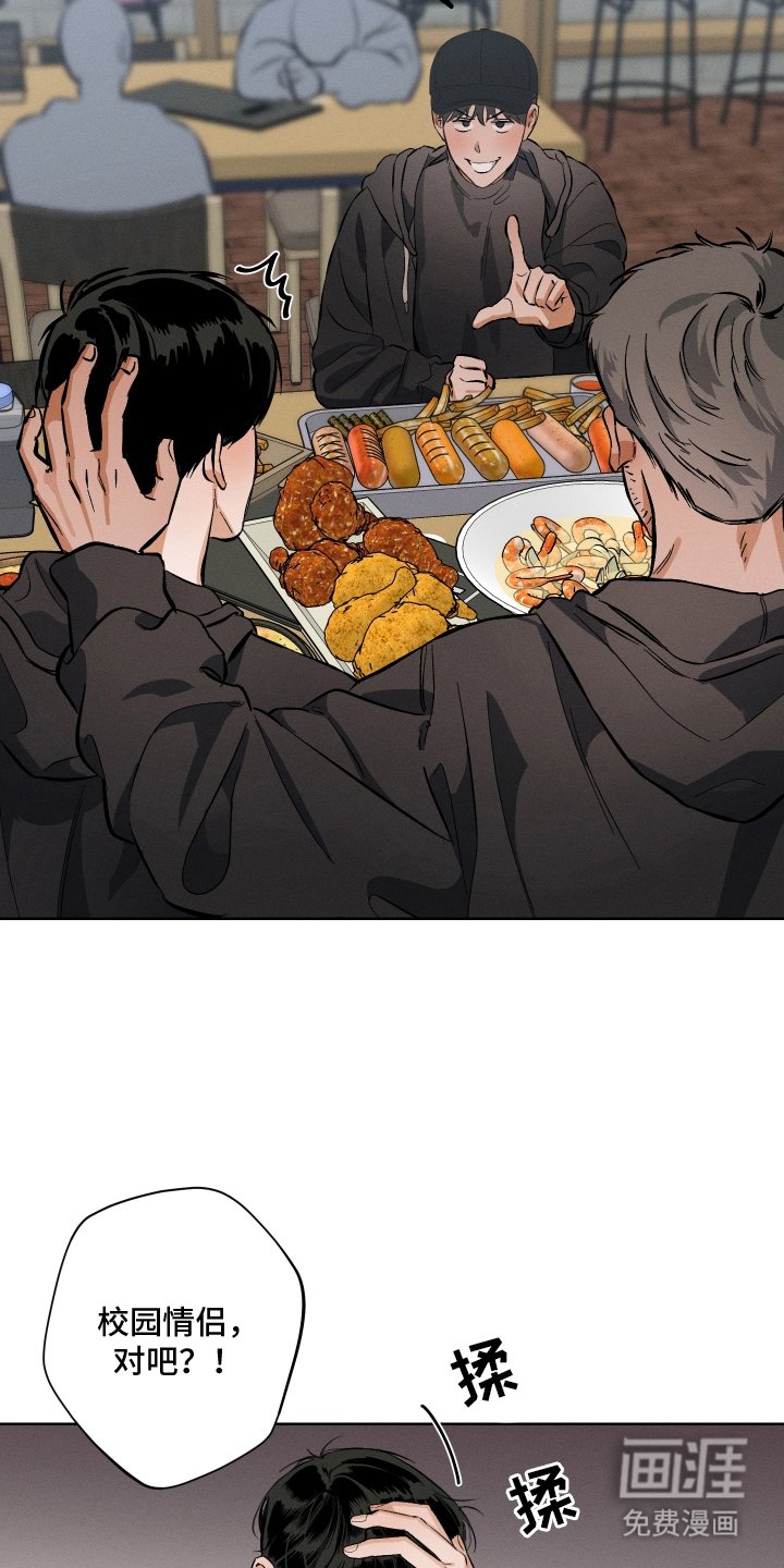 第1章：最后一场