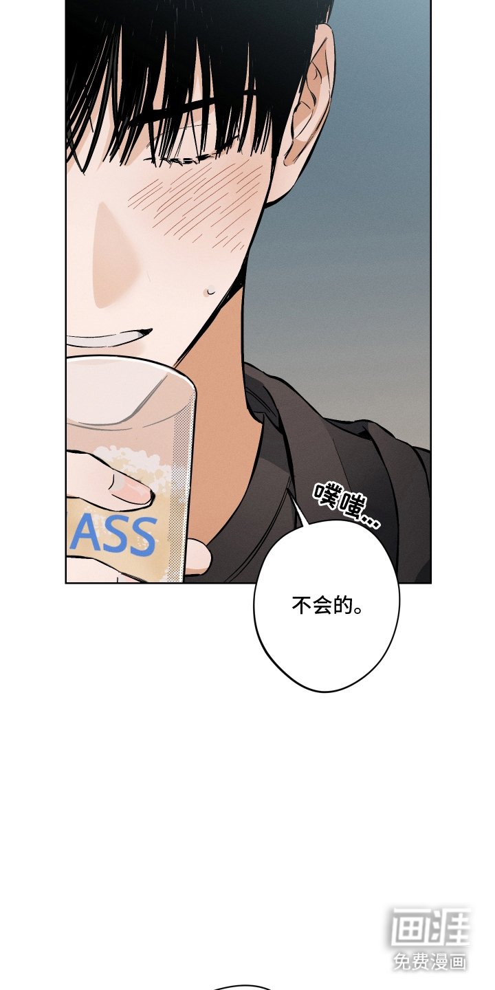 第1章：最后一场