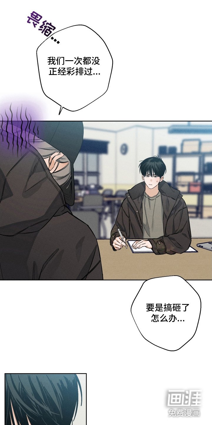 第10章：蛊惑