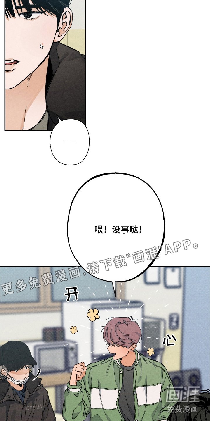 第10章：蛊惑